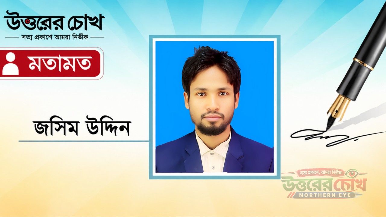 গণমাধ্যমের স্বাধীনতা কোথায়, যখন মালিকানাই নিয়ন্ত্রণ করে এজেন্ডা?