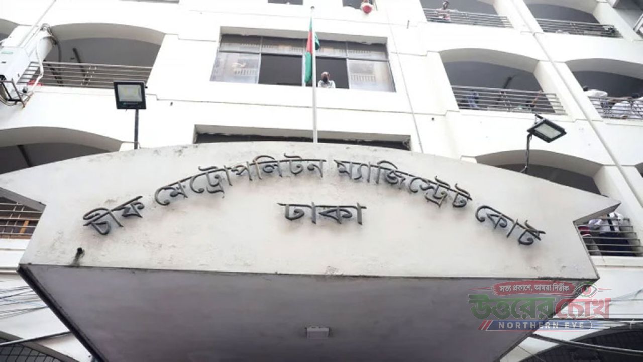 গুলশানে আওয়ামী লীগের মিছিল: গ্রেপ্তার ২৪ জন ১০ দিনের রিমান্ডে
