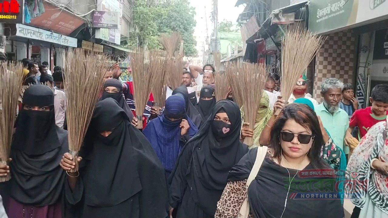 সংসদে সমালোচনা,ঝাড়ু হাতে রাজপথে বিএনপি নেতাকর্মীরা