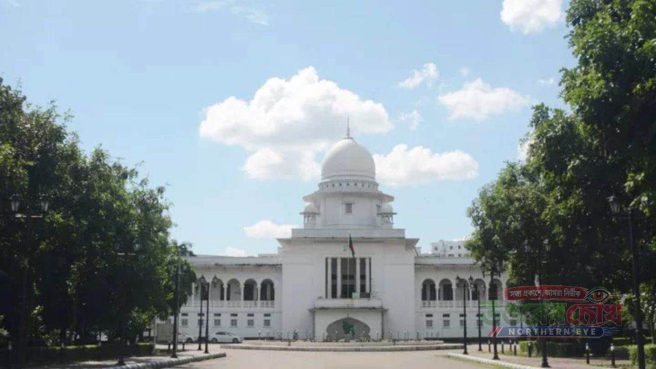 আওয়ামী লীগের কার্যক্রম নিষিদ্ধের প্রজ্ঞাপন চ্যালেঞ্জ করা রিট খারিজ