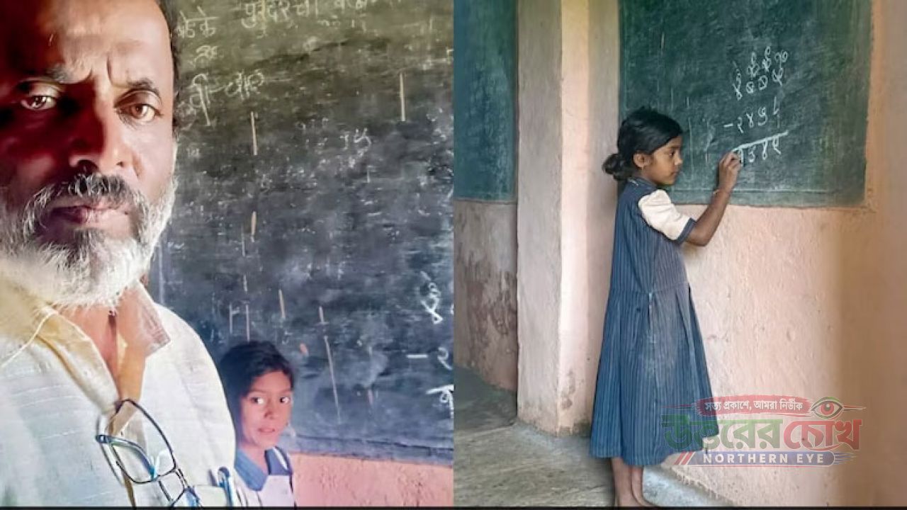 একজন শিক্ষার্থীর জন্য দৈনিক ৫ কিলোমিটার হেঁটে স্কুলে যান এক শিক্ষক