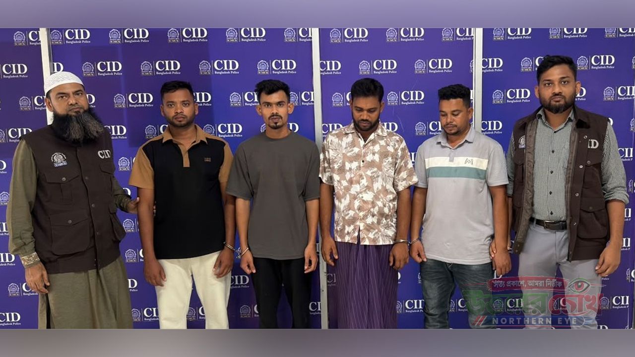 অনলাইন জুয়া ও অর্থপাচার চক্রের গ্রেফতার ৪ সদস্য