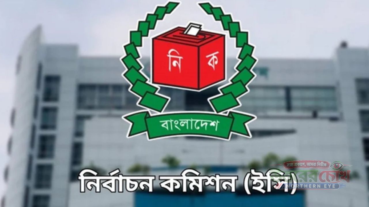 স্থানীয় ভোট নিয়ে ২৬ মন্ত্রণালয়-বিভাগের সঙ্গে ইসির বৈঠক