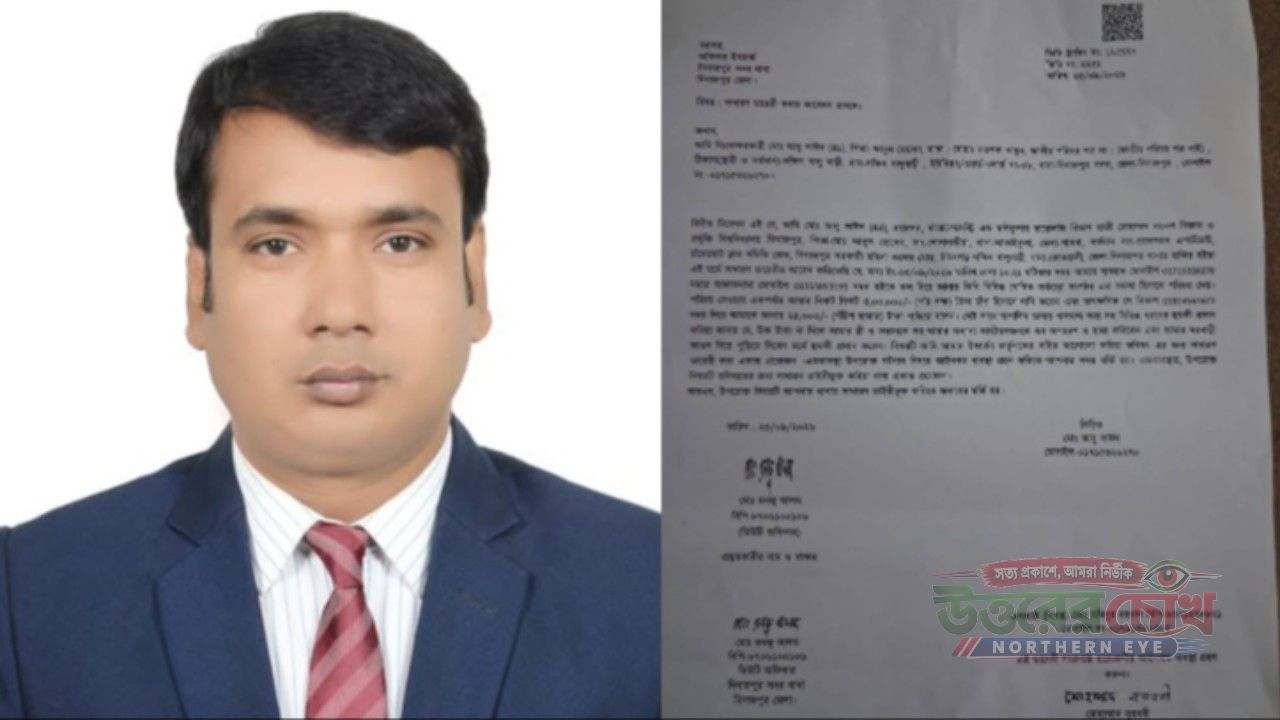 'সর্বহারা পার্টির’ নেতা পরিচয়ে শিক্ষককে চাঁদা দাবি, স্ত্রী-সন্তানকে হত্যার হুমকি