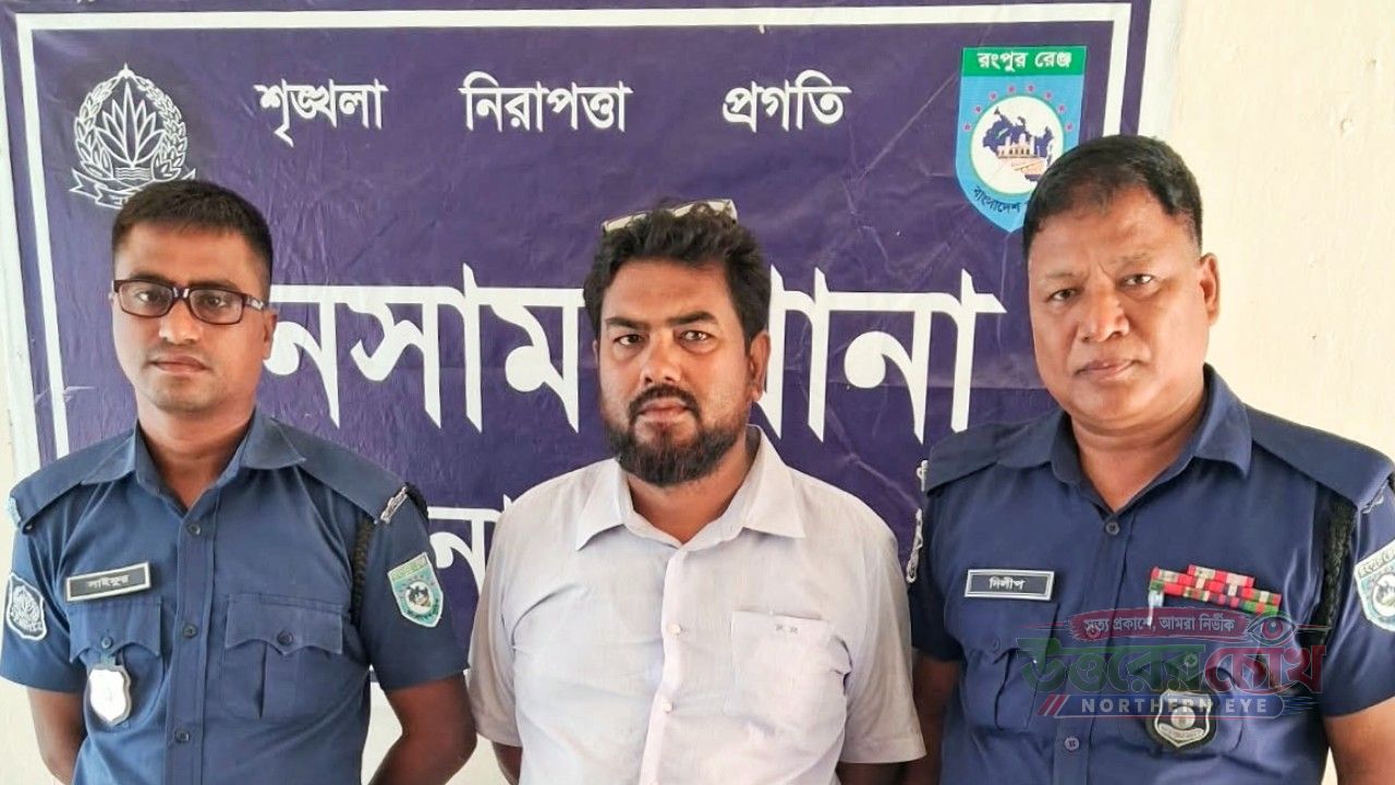 জুয়া খেলার অপরাধে যুবকের কারাদণ্ড ও জরিমানা