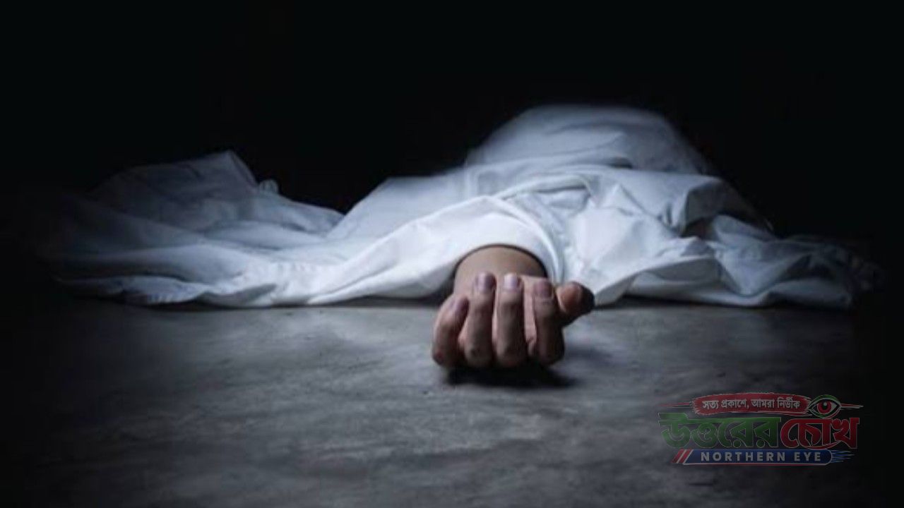 পরকীয়ার সন্দেহে গলা কেটে স্ত্রীকে হত্যা, পরে ৯৯৯-এ ফোন