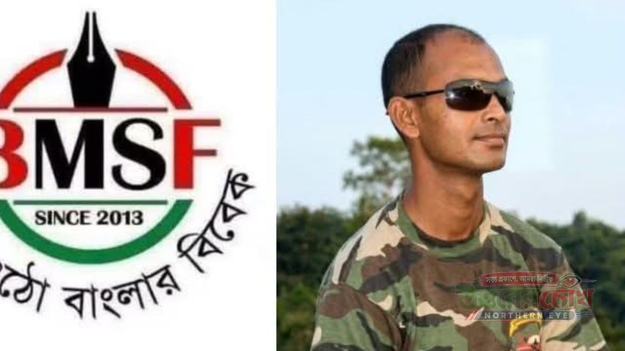 নেত্রকোনায় সাংবাদিক আলিফ ফকিরকে গুলি করে হত্যা,