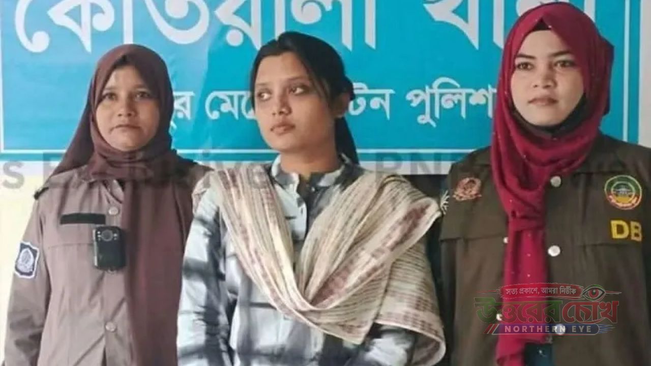 রংপুরে নিষিদ্ধ ছাত্রলীগ নেত্রী অনিমা জামান প্রমা গ্রেপ্তার