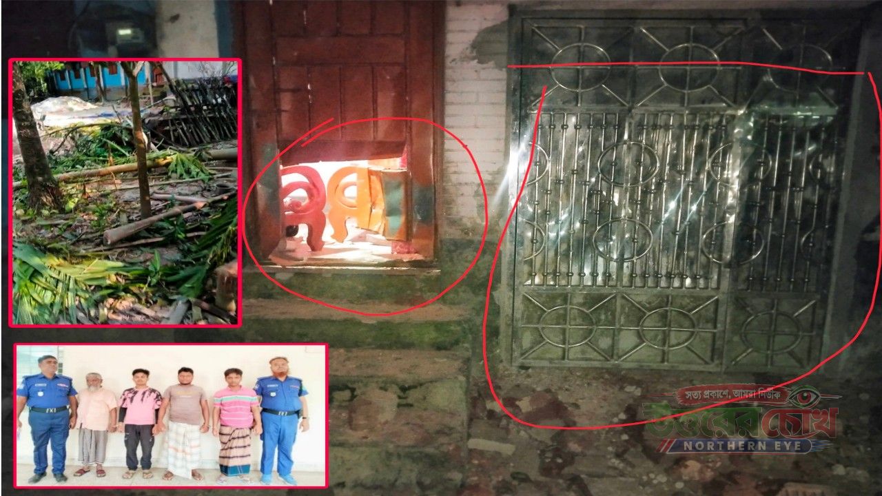 ধান নষ্টের অভিযোগের আড়ালে কী ঘটেছিল? একই দিন বাড়িতে হামলা-ভাঙচুর, অবরুদ্ধ পরিবার.......