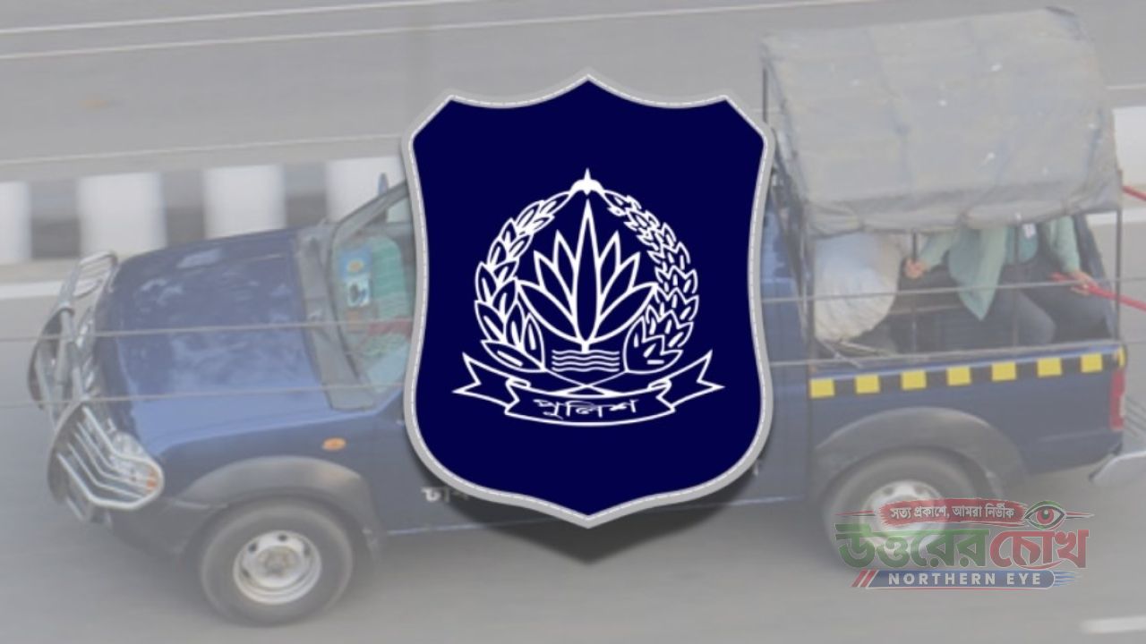 ৬৬০৮ কোটি টাকায় পুলিশের জন্য ৫৮৩০টি গাড়ি কেনার প্রস্তাব