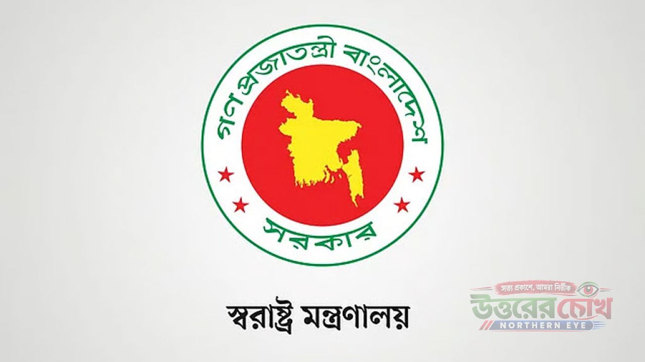 পুলিশের ঊর্ধ্বতন তিন কর্মকর্তাকে বদলি, যোগদান না করলে স্ট্যান্ড রিলিজ